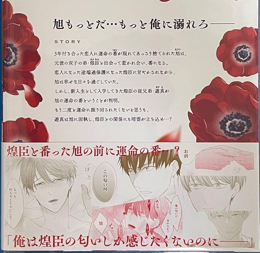 未開封 ドラマCD ロマンチック・ラメント＋ロマンチック・ラメント sequel Amazon.co.jp: 『ロマンチックラメント』『ロマンチックラメント
